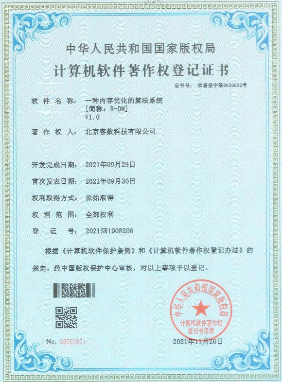 R-DMv1.0.jpg