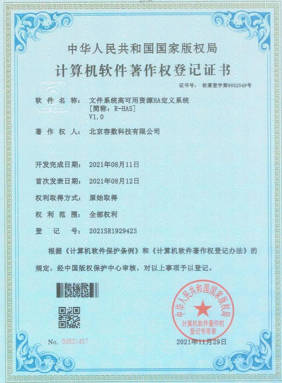 R-HASv1.0.jpg