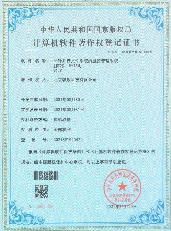 R-ISMv1.0.jpg
